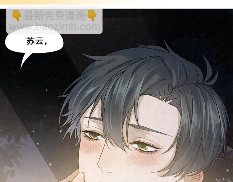 第18话 我醉了吗？20