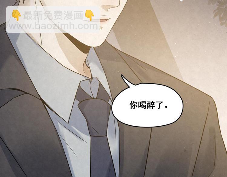 第18话 我醉了吗？24