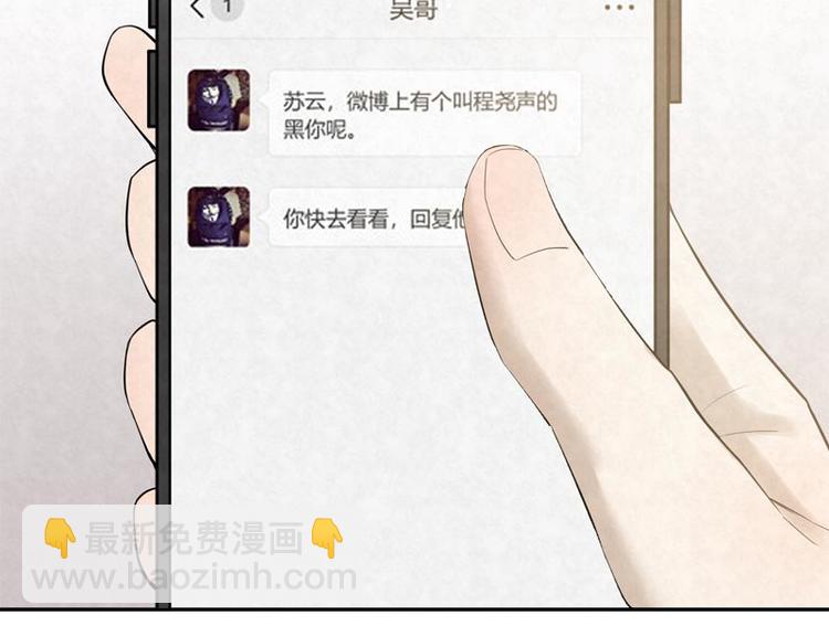 第18话 我醉了吗？40