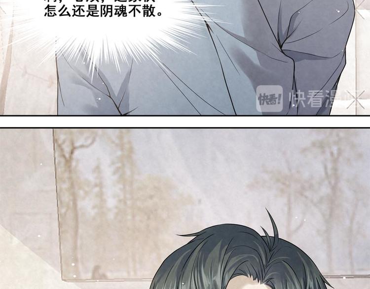 第18话 我醉了吗？45