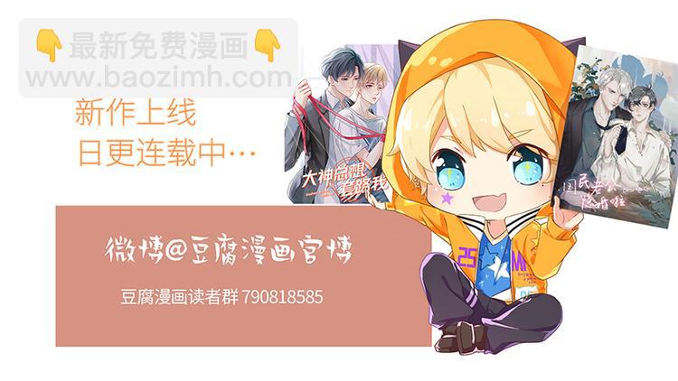 第18话 我醉了吗？61
