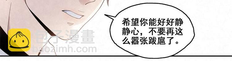 第20话 哥我现在住他家35