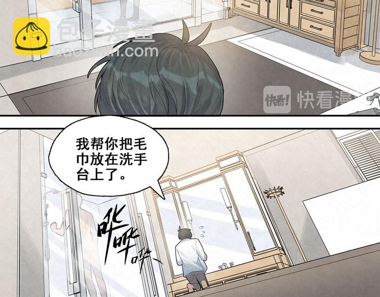 第26话 我进来啦19