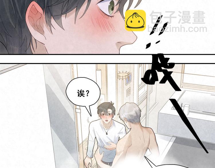 第26话 我进来啦24