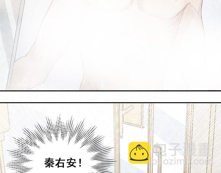 第26话 我进来啦27