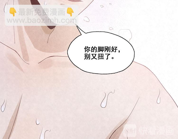 第26话 我进来啦39