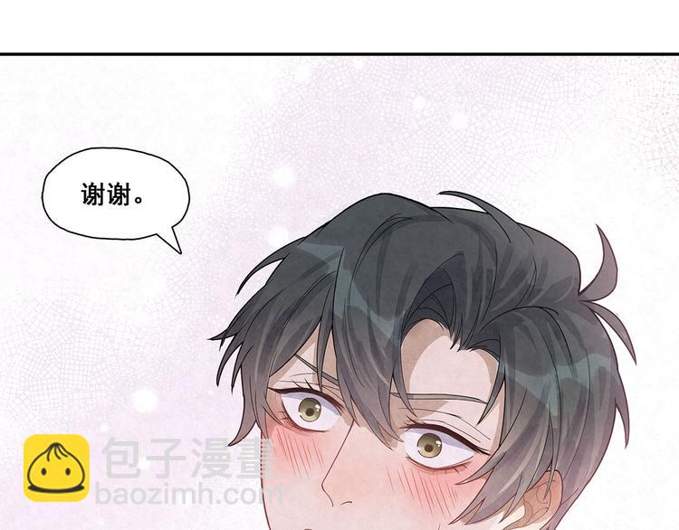 第26话 我进来啦41