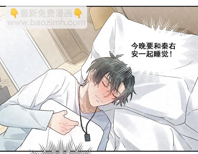 第26话 我进来啦9