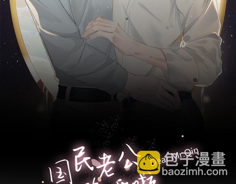第34话 完……右安要生气了1