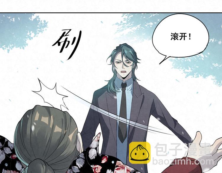 第34话 完……右安要生气了10