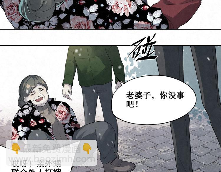 第34话 完……右安要生气了11