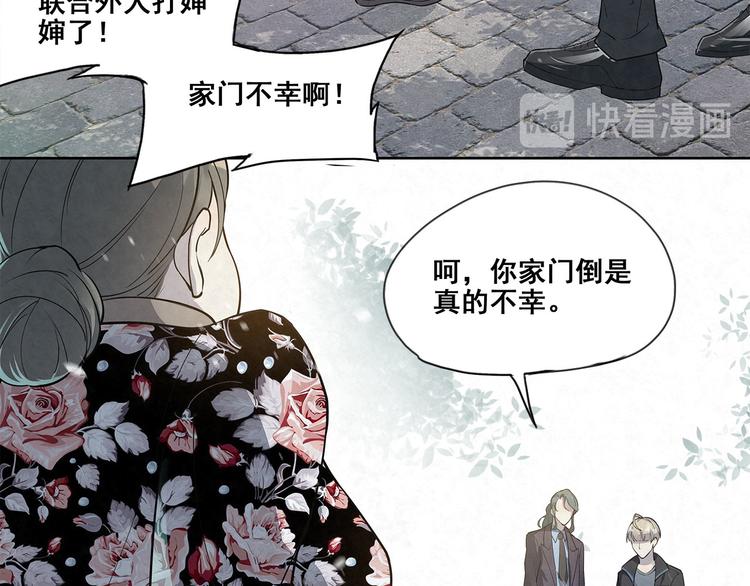 第34话 完……右安要生气了12