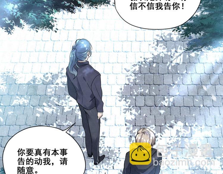第34话 完……右安要生气了15