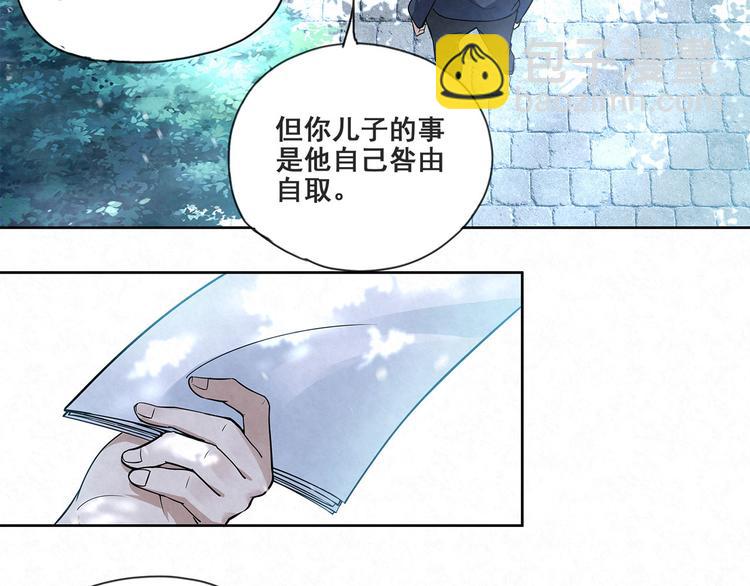 第34话 完……右安要生气了16