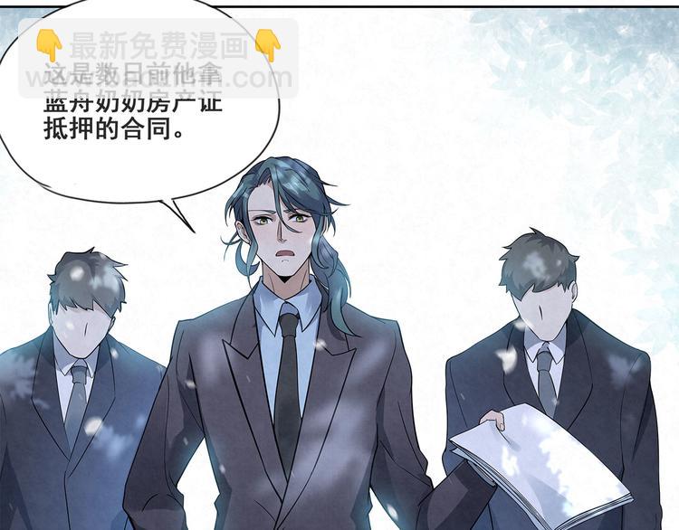第34话 完……右安要生气了17