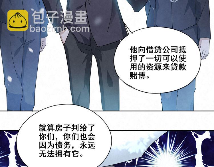 第34话 完……右安要生气了18