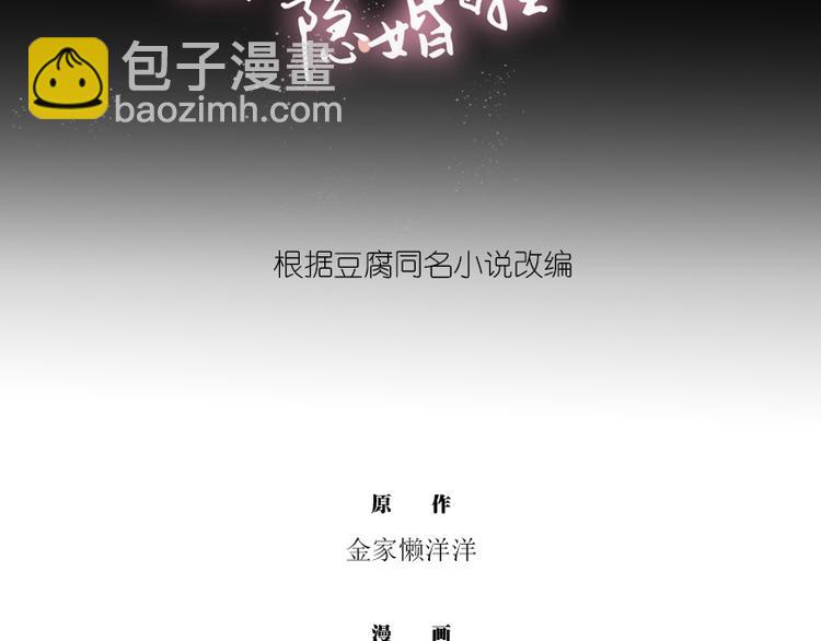 第34话 完……右安要生气了2