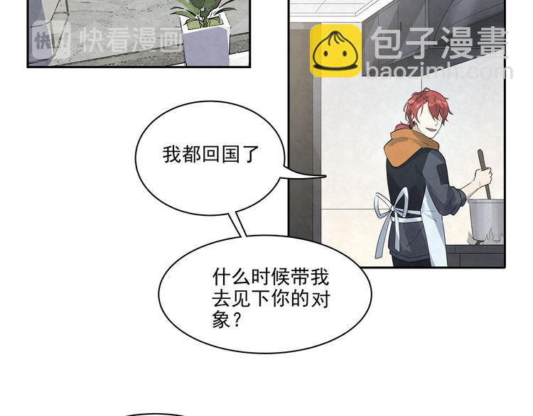 第34话 完……右安要生气了37