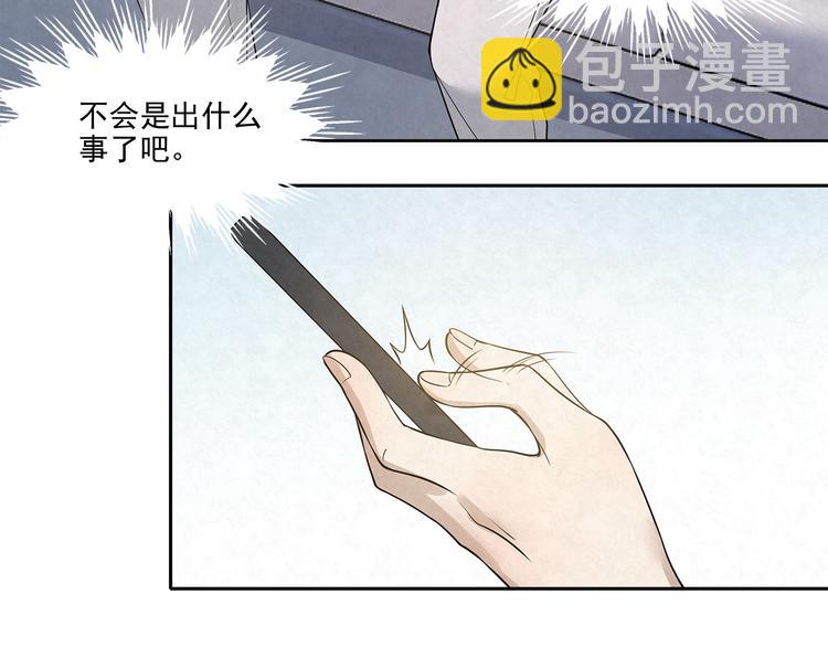 第34话 完……右安要生气了40