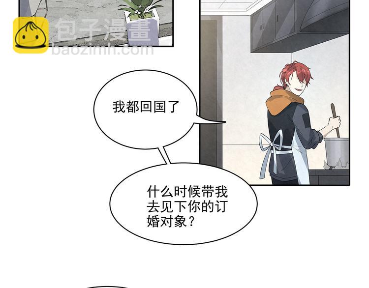 第34话 完……右安要生气了44