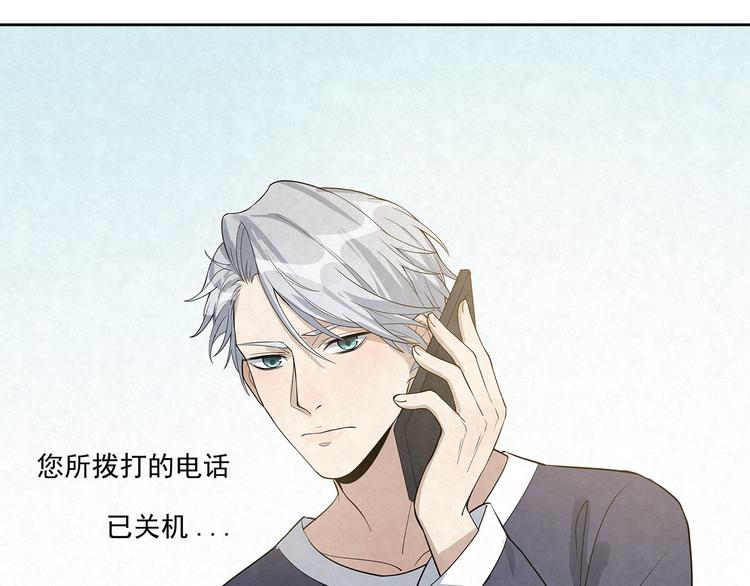 第34话 完……右安要生气了48