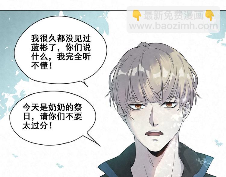 第34话 完……右安要生气了5