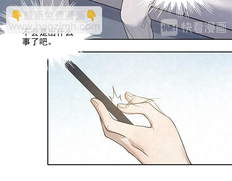 第34话 完……右安要生气了51