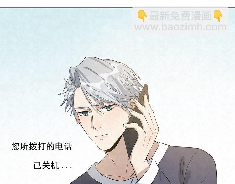 第34话 完……右安要生气了52