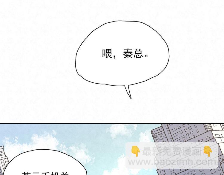 第34话 完……右安要生气了54