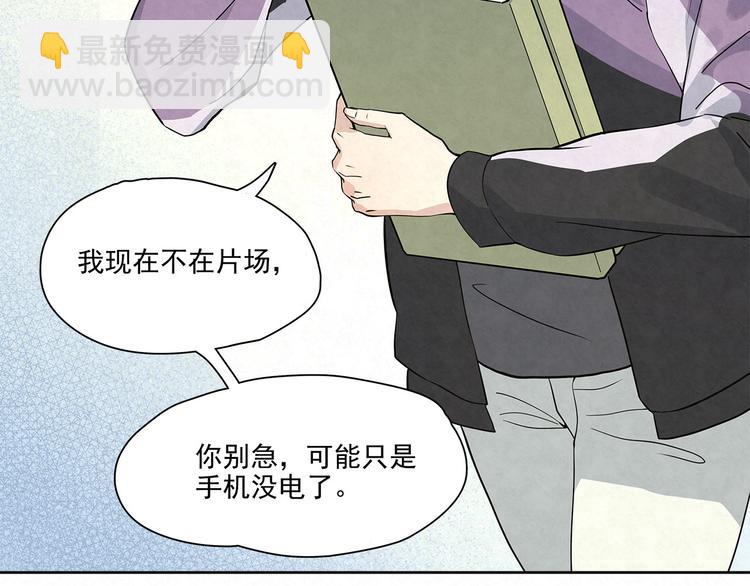 第34话 完……右安要生气了56