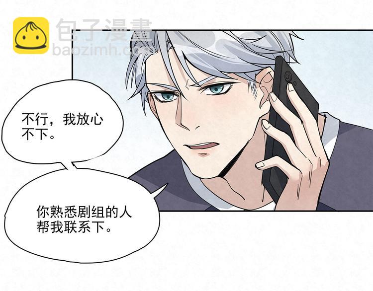 第34话 完……右安要生气了58
