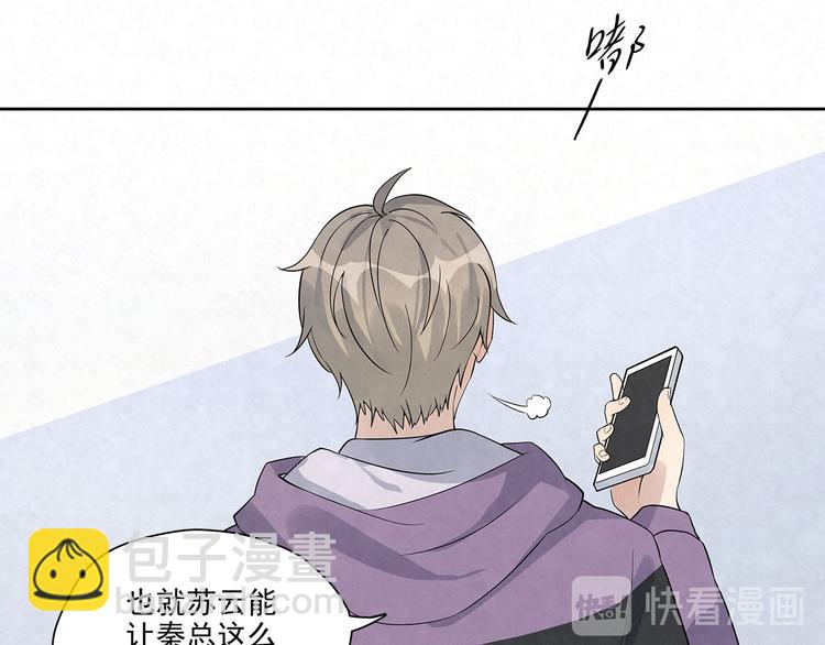 第34话 完……右安要生气了59