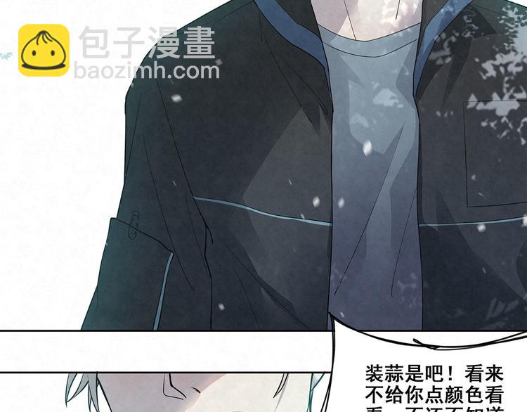 第34话 完……右安要生气了6