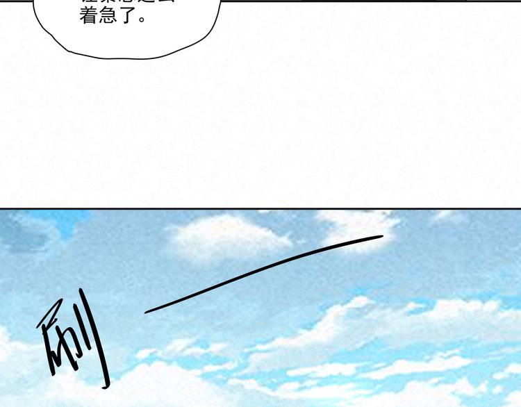 第34话 完……右安要生气了60