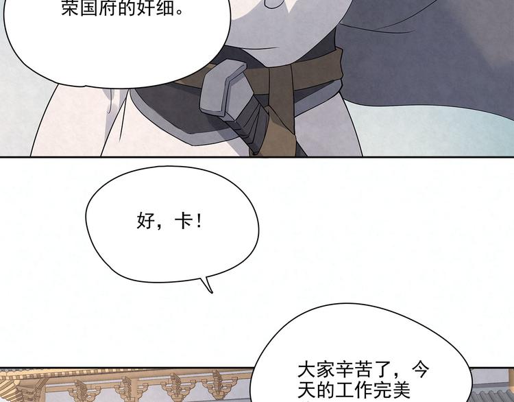 第34话 完……右安要生气了64