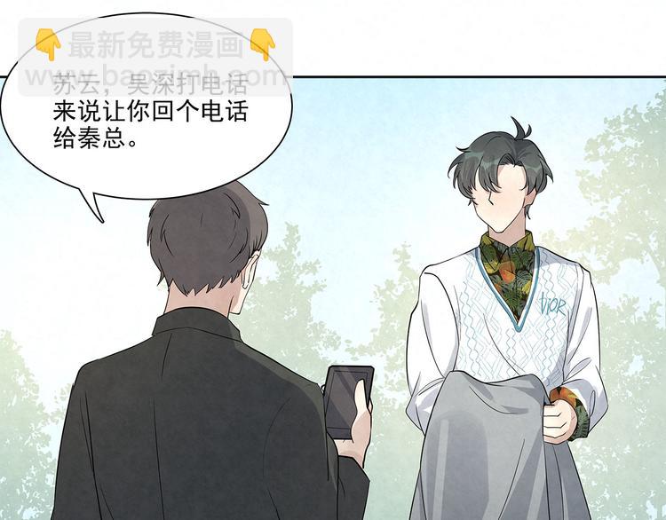 第34话 完……右安要生气了66