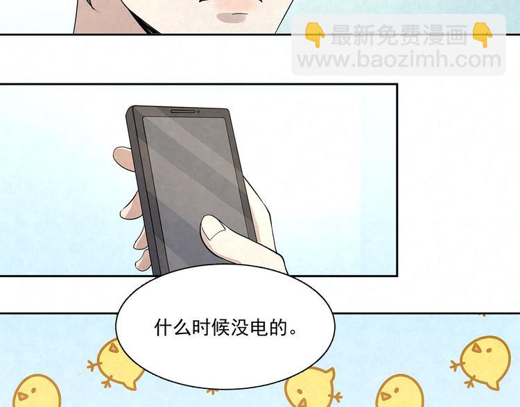 第34话 完……右安要生气了68