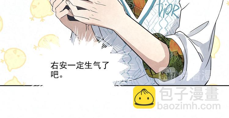 第34话 完……右安要生气了70