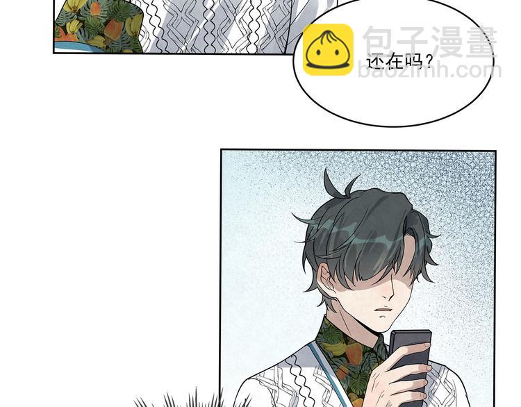 第35话 原来……是我一厢情愿11