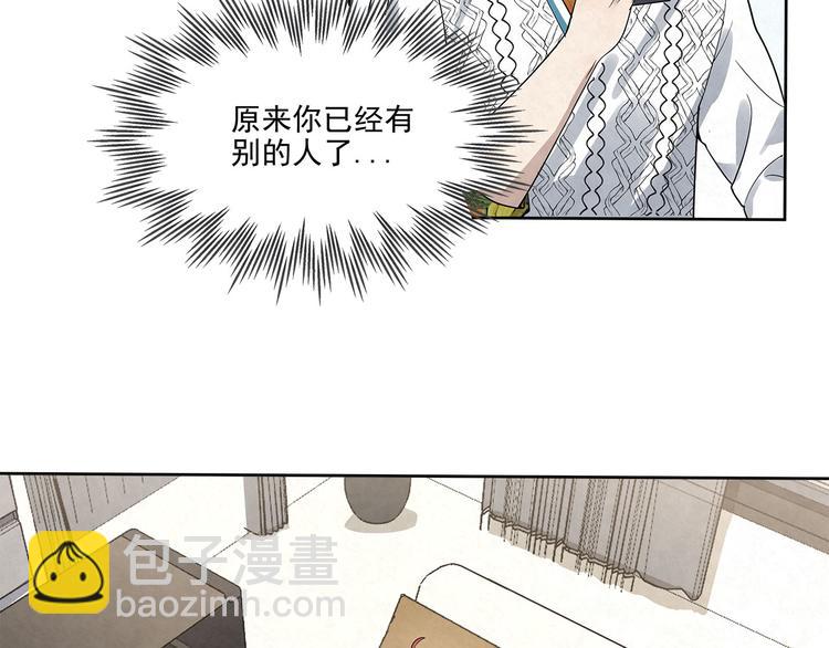 第35话 原来……是我一厢情愿12