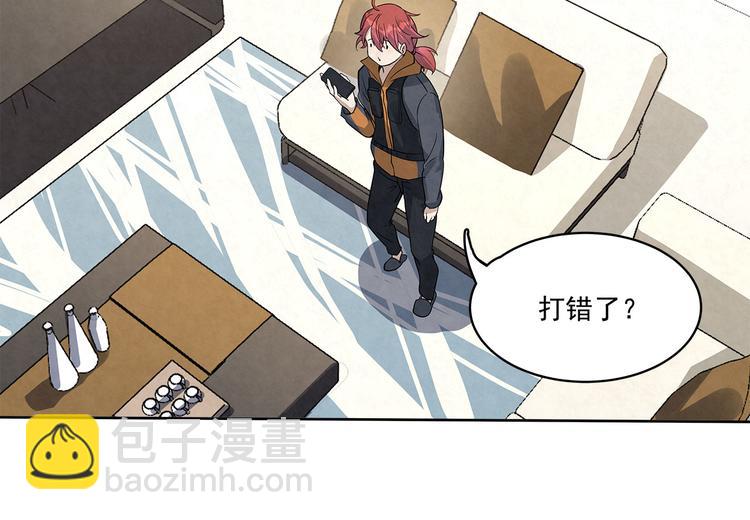 第35话 原来……是我一厢情愿13