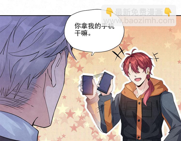 第35话 原来……是我一厢情愿14