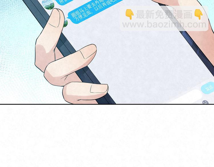 第35话 原来……是我一厢情愿17