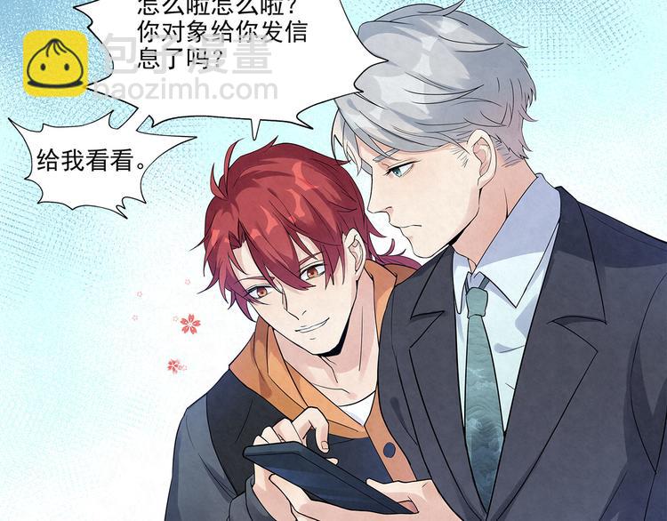 第35话 原来……是我一厢情愿20