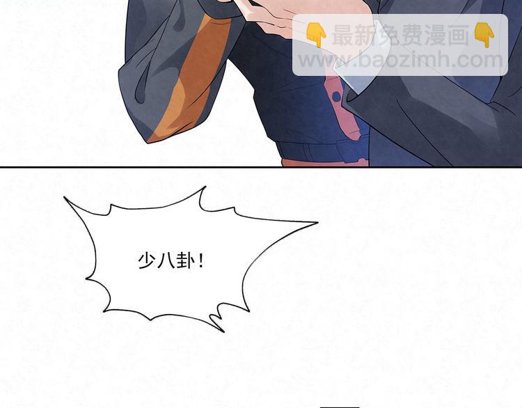 第35话 原来……是我一厢情愿21
