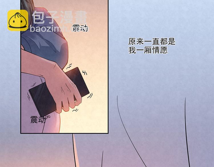 第35话 原来……是我一厢情愿23