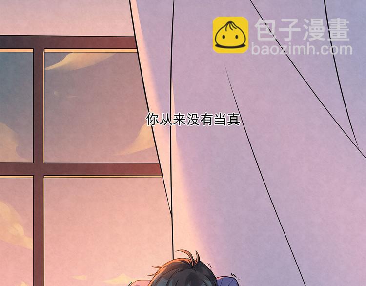 第35话 原来……是我一厢情愿24