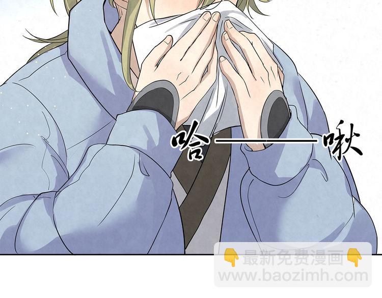 第35话 原来……是我一厢情愿30