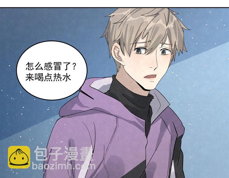 第35话 原来……是我一厢情愿31