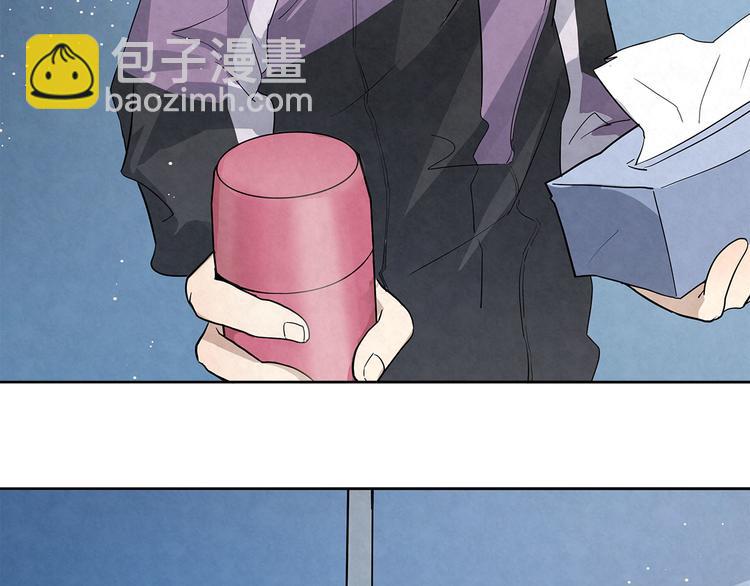 第35话 原来……是我一厢情愿32